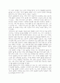 한국 사회의 저출산 현상의 여러 대안 중 더 많은 이주민을 받아들이자는 주장 이 점점 힘을 얻고 있습니다. 교재 6장과 7장 및 여러 자료를 참고하여 현재 이 주민 정책과 제도의 한계와 앞으로 이러한 정책이 나아가야 할 방향에 대해 논하시오. [2025년 1학기 세계의정치와경제 기말과제물] 13페이지