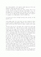 한국 사회의 저출산 현상의 여러 대안 중 더 많은 이주민을 받아들이자는 주장 이 점점 힘을 얻고 있습니다. 교재 6장과 7장 및 여러 자료를 참고하여 현재 이 주민 정책과 제도의 한계와 앞으로 이러한 정책이 나아가야 할 방향에 대해 논하시오. [2025년 1학기 세계의정치와경제 기말과제물] 16페이지