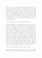 한국 사회의 저출산 현상의 여러 대안 중 더 많은 이주민을 받아들이자는 주장 이 점점 힘을 얻고 있습니다. 교재 6장과 7장 및 여러 자료를 참고하여 현재 이 주민 정책과 제도의 한계와 앞으로 이러한 정책이 나아가야 할 방향에 대해 논하시오. [2025년 1학기 세계의정치와경제 기말과제물] 18페이지