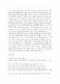 한국 사회의 저출산 현상의 여러 대안 중 더 많은 이주민을 받아들이자는 주장 이 점점 힘을 얻고 있습니다. 교재 6장과 7장 및 여러 자료를 참고하여 현재 이 주민 정책과 제도의 한계와 앞으로 이러한 정책이 나아가야 할 방향에 대해 논하시오. [2025년 1학기 세계의정치와경제 기말과제물] 19페이지
