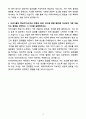 A+ 타라티피에스 경력 국내사업본부_제작 영업(K-pop 앨범·화보·패키지) 자소서 4페이지