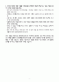 A+ 2025 현대종합금속 신입사원 본사 수출영업(동유럽) 자소서 5페이지