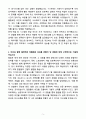 A+ 2025 한국신용정보원 신입사원 일반직무 자소서 5페이지