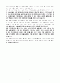 A+ 2025 국가정보원 정기공채 신입 과학기술_통신 자소서 5페이지