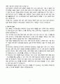 A+ 2025 국가정보원 정기공채 경력 어학_아랍어 자소서 5페이지