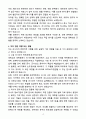 A+ 2025 국가정보원 정기공채 경력 어학_러시아어 자소서 4페이지