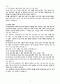 A+ 2025 국가정보원 정기공채 경력 어학_러시아어 자소서 5페이지