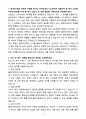 A+ 2025 [오오비컴퍼니] 마케팅AE_비즈니스팀_경력(정규직) 자소서 3페이지