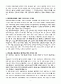 A+ [2026 대비] 중앙대학교병원 신규 간호사 공채 신입 응급의료센터 자소서 6페이지