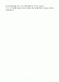 A+ [2026 대비] 중앙대학교병원 신규 간호사 공채 신입 응급의료센터 자소서 7페이지