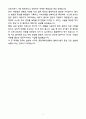 A+ [2026 대비] 중앙대학교병원 신규 간호사 공채 신입 병동 자소서 7페이지