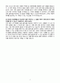 A+ 2025 전역장교 공채 신입사원 5급 본사영업(PF) 자소서 4페이지