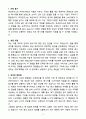 A+ 2025 파괴연구소 경력 카피라이터 자소서 3페이지