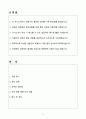 A+ 2025 파괴연구소 경력 아트디렉터 자소서 2페이지