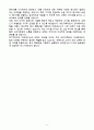 A+ 2025 파괴연구소 경력 아트디렉터 자소서 5페이지