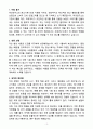 A+ 2025 파괴연구소 경력 광고기획 AE 자소서 3페이지