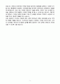 A+ 2025 팀민트 신입 공채 퍼포먼스 마케터 자소서 5페이지