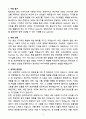 A+ 2025 팀민트 신입 공채 영상 디자이너 자소서 3페이지