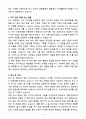 A+ 2025 팀민트 신입 공채 영상 디자이너 자소서 4페이지