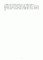 A+ 2025 팀민트 신입 공채 영상 디자이너 자소서 5페이지