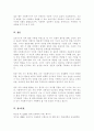 자기분석보고서 작성하기) 인간의 행동에 관련된 주요 성격이론중 1개의 이론 선택 자신을 성찰 선택한 이론을 적용하여 다음의 사항 에 준수하여 예비사회복지사로서의 자기분석보고서 작성 5페이지