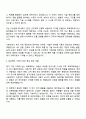2025 비바리퍼블리카(토스) IT Planning Manager 자기소개서 2페이지