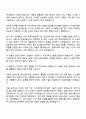 근로복지공단 보험사업(행정직) 전산6급 자기소개서 자소서 및 면접질문 3페이지