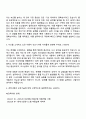 남양넥스모 [부품개발] 자기소개서 지원서와 면접자료 2페이지