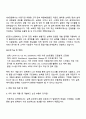 남양넥스모 [부품개발] 자기소개서 지원서와 면접자료 3페이지