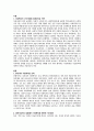과제중심모델을 사회복지실천 현장에서 클라이언트에게 적용함에 있어서 장단점을 논하시오 2페이지
