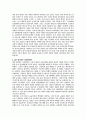 과제중심모델을 사회복지실천 현장에서 클라이언트에게 적용함에 있어서 장단점을 논하시오 3페이지