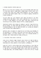 2025 팀민트 [브랜드 마케터] 자기소개서 지원서와 면접자료 2페이지