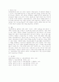 의료사회복지와 관련된 사회보장 제도와 의료사회복지를 실천하는데 근거가 되는 법을 정리하고, 건강보험제도의 장점과 단점에 대해서 학습자의 의견을 포함하여 서술하시오. 7페이지
