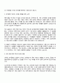 2025 컴퍼니 인사문화팀 조직문화-교육-GA 담당 자기소개서와 면접 2페이지
