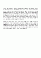 2025 한양대학교 사무직-일반행정 자기소개서 3페이지