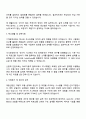 2025 대원산업 [연구소-모빌리티 설계팀] 자기소개서 지원서와 면접자료 2페이지