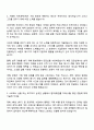 NHR(엔에이치알) HR마케팅(AE) HR커뮤니케이션팀 자기소개서 2페이지