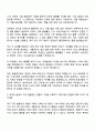 2025 경신 품질관리직 자기소개서와 면접 2페이지