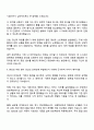 2025 경신 품질관리직 자기소개서와 면접 3페이지
