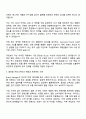 2025 샤인플로 [아마존 US,JP Brand Manager] 자기소개서 지원서와 면접자료 2페이지