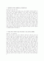 [중앙대학교병원 자기소개서] 2026학년도 중앙대학교병원 간호사 자소서 합격예문 중앙대학교병원 간호사 자기소개서 중앙대학교병원 자소서 중앙대학교의료원(서울병원) 3페이지