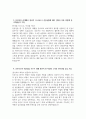 [중앙대학교병원 자기소개서] 2026학년도 중앙대학교병원 간호사 자소서 합격예문 중앙대학교병원 간호사 자기소개서 중앙대학교병원 자소서 중앙대학교의료원(서울병원) 4페이지