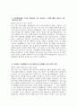 [중앙대학교병원 자기소개서] 2026학년도 중앙대학교병원 간호사 자소서 합격예문 중앙대학교병원 간호사 자기소개서 중앙대학교병원 자소서 중앙대학교의료원(서울병원) 5페이지