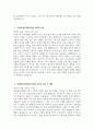 [중앙대학교병원 자기소개서] 2026학년도 중앙대학교병원 간호사 자소서 합격예문 중앙대학교병원 간호사 자기소개서 중앙대학교병원 자소서 중앙대학교의료원(서울병원) 6페이지