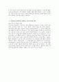 [중앙대학교병원 자기소개서] 2026학년도 중앙대학교병원 간호사 자소서 합격예문 중앙대학교병원 간호사 자기소개서 중앙대학교병원 자소서 중앙대학교의료원(서울병원) 7페이지