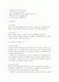 간경화 간호진단 3개 (체액과다,비효율적 조직관류 위험성,불안) 간호과정 16페이지