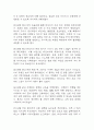 간경화 간호진단 3개 (체액과다,비효율적 조직관류 위험성,불안) 간호과정 21페이지