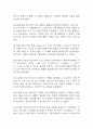 간경화 간호진단 3개 (체액과다,비효율적 조직관류 위험성,불안) 간호과정 22페이지