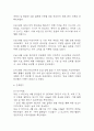 간경화 간호진단 3개 (체액과다,비효율적 조직관류 위험성,불안) 간호과정 23페이지