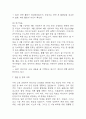 간경화 간호진단 3개 (체액과다,비효율적 조직관류 위험성,불안) 간호과정 24페이지